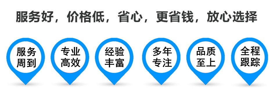 盘山货运专线 上海嘉定至盘山物流公司 嘉定到盘山仓储配送